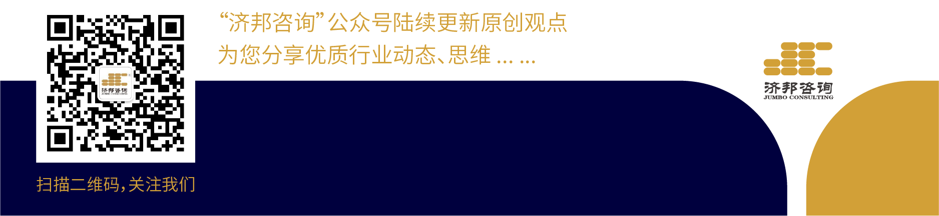 官網(wǎng)底部公眾號(hào)-01.png